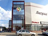 Кафе Тарелка